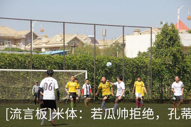 [流言板]米体：若瓜帅拒绝，孔蒂最有希望执教意大利&各俱乐部都支持